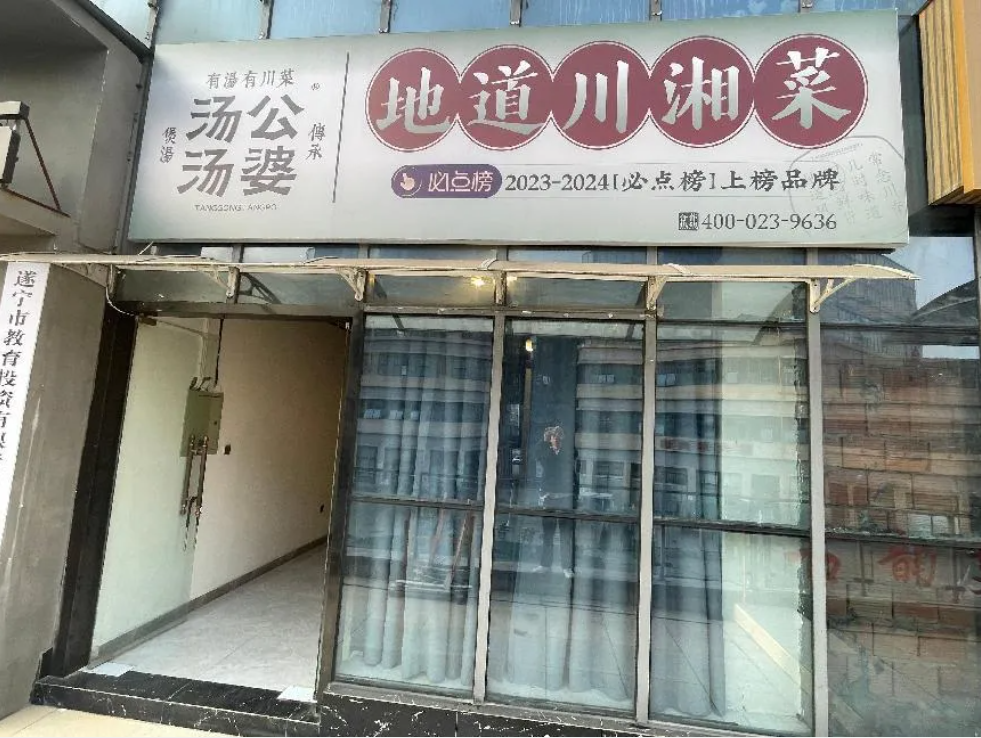 微信图片_20250106102415.png